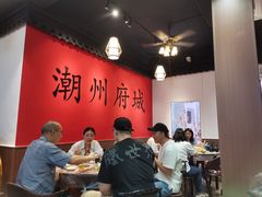 -官塘鱻鱻鱼生