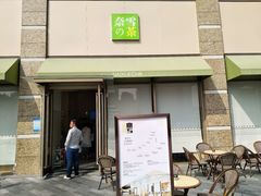 门面-奈雪的茶(南山大冲一期店)