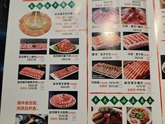 -津门羊大爷·铜锅涮肉(西青道店)