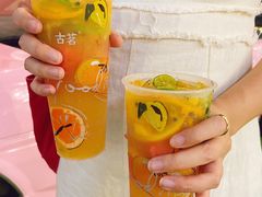 -古茗(番禺厦滘店)