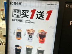 -蓉小乔·RONG COFFEE(福田店)