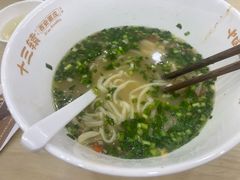-十三辕·西安面庄(美院店)