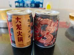 -大龙火锅(老店)