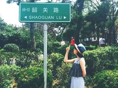 -八大关景区