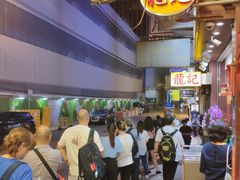 -龍記飯店
