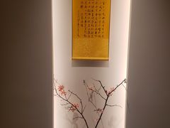 -梅间堂茶馆(绿地缤纷城店)