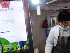 -清真老马家国华牛奶鸡蛋醪糟(正宁路店)