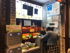 大堂-杨裕兴(岳麓山店)