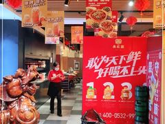 -永红源啤酒·烧烤·海鲜·大排档(台柳路店)