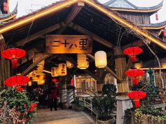 -二十八里太湖船菜(吉祥路店)