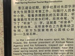 -山叶口景区