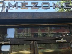门面-TIMEZONE8东八时区餐厅&酒吧(798店)