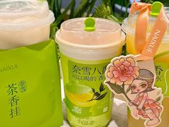 -奈雪的茶(正弘城PRO+店)