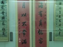 -李鸿章故居