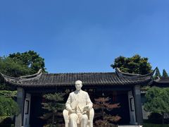 -梅园