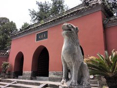 -南阳卧龙岗武侯祠