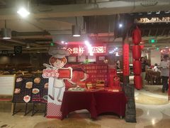 iphone_upload_pic-金鼎轩(安贞里店)