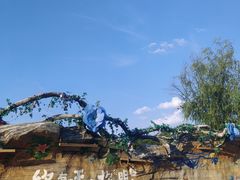 -芜湖方特东方神画