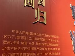 -珠海市博物馆