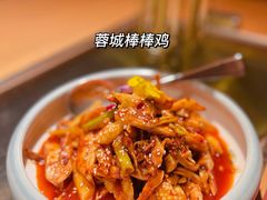 -滋色臻选川菜(北京坊旗舰店)
