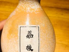 -好介口深夜酒馆(梅江店)