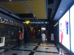 -万达影城(锦华万达广场IMAX店)