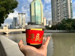 -人民咖啡馆(四行仓库店)