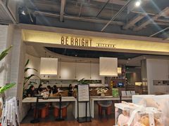 -BE BRIGHT KITCHEN(正佳广场店)