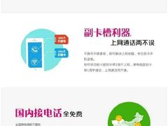-中国移动通信集团北京有限公司朝阳分公司(三元桥店)
