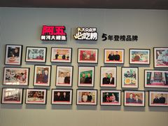 -阿五黄河大鲤鱼(英协路店)