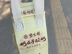 -紫光园·烤鸭·北京菜(团结湖店)