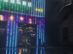 -唱吧麦颂KTV·派对(东坝店)