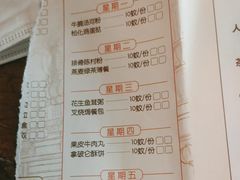 -广东道至正餐厅(区庄店)