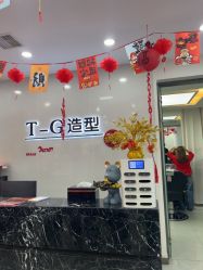 点击看大图 -爱秀造型 T-G