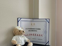 -中山大学附属第五医院