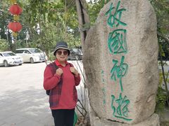 -西安关中民俗艺术博物院