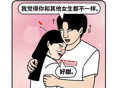 -Something For(鹏润达店)