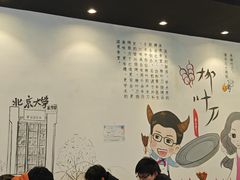 -柳叶刀烧烤(北大清华店)