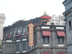 -阳澄湖半岛旅游度假区