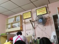 -笑云开汤包店(网巾市店)