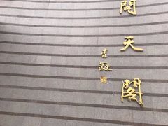 -中国酒泉卫星发射中心