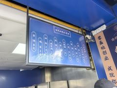-金杨老摊头蛋饼(金口路店)