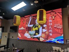 -杨姐大碗面(电厂南路店)