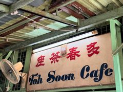 -多春茶室