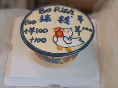 -海底捞火锅(茂业店)