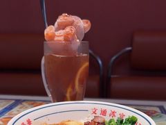 -文通冰室(东方宝泰店)