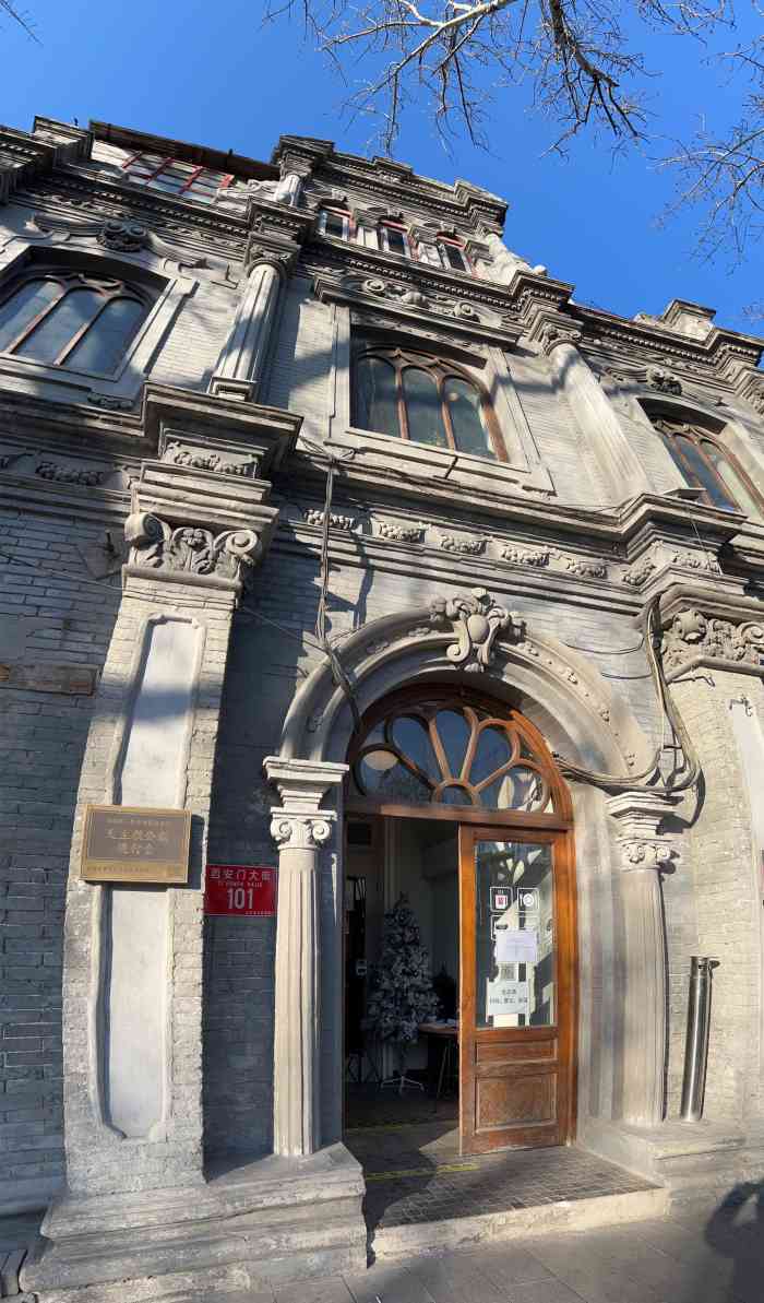 1901 cafe(西四店)-"慕名而来!可惜建筑外立面修缮.进去里面还.