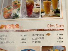 -新旺茶餐厅·早餐·夜宵(仙霞店)