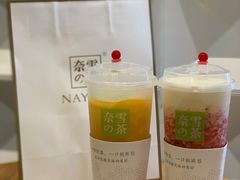 -奈雪的茶(KK MALL店)