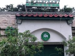 门面-大耳象东南亚风情餐厅(月湖公园店)